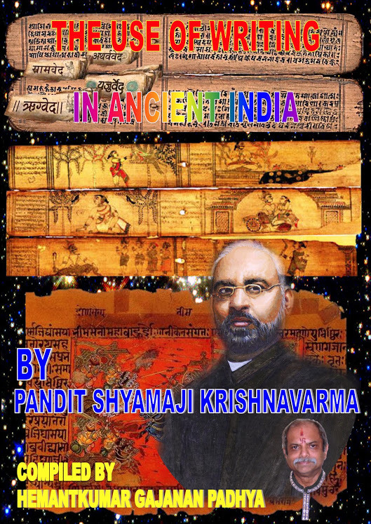 USE OF WRITING  IN ANCIENT INDIA - RESEARCH PAPERS BY PANDIT SHYAMAJI